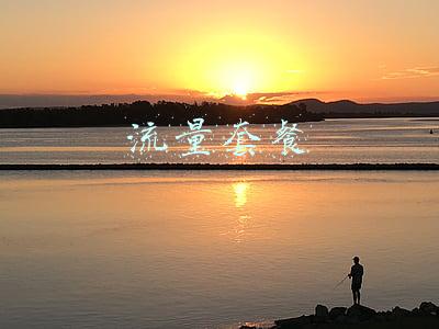 流量套餐