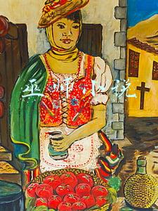 巫师小说