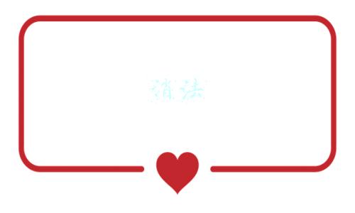 消法是什么法(深思 | 无理由退货不等于无理退货)