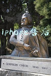 iphone售后
