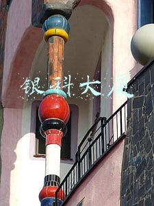 银科大厦