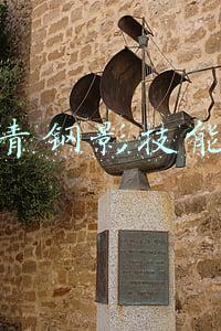 青钢影技能