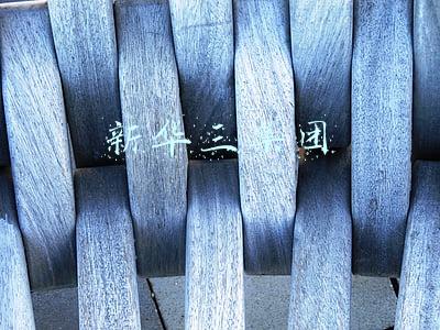 新华三集团地址(郑州高新区与新华三签署“一台多峰”战略合作)