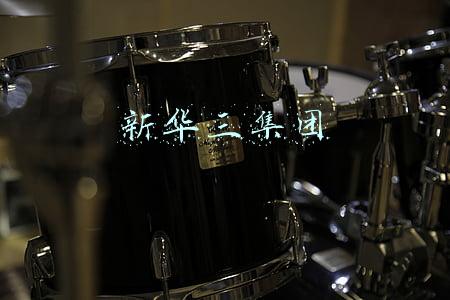 新华三集团