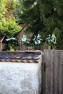 一点咨询