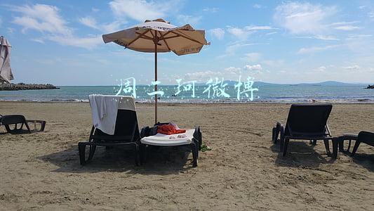 周二珂微博