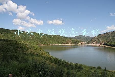 小米电饭煲怎么样
