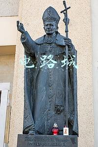 电路城