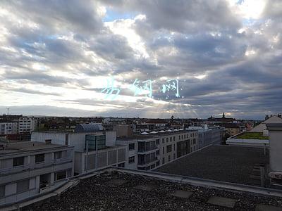 易钢网