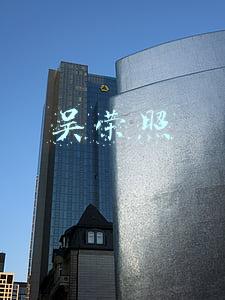吴荣照身价有多少(鸿星尔克老板吴荣照涨粉上千万！他就像是从小说中走出来的)
