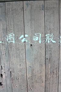 美图公司股票