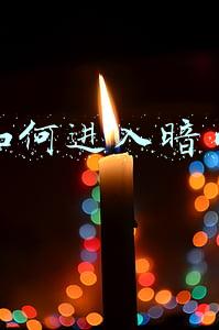 如何进入暗网搜索(看破冰行动，了解暗网是张什么网？进入并不容易)