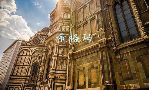 希格玛