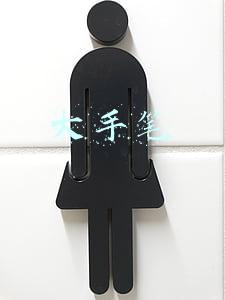 大手笔最早的意思是什么(说“儒”)