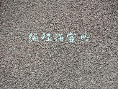 编程猫官网