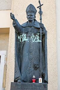 帷幄