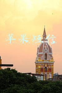 苹果短信