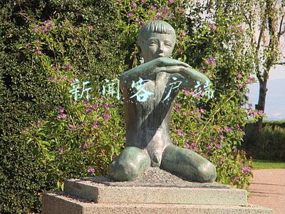 新闻客户端