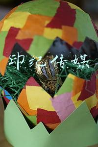 印纪传媒