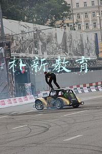 朴新教育