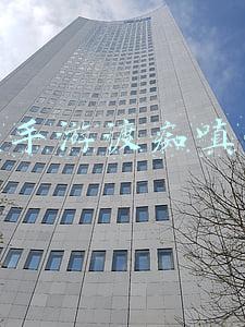 诛仙手游渡痴嗔任务