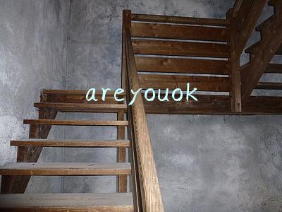 areyouok