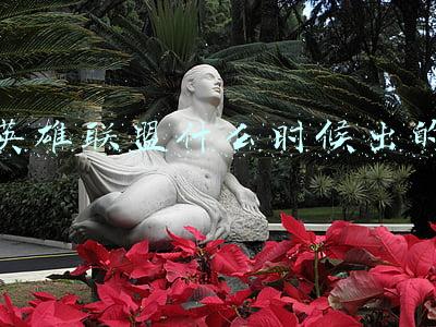 英雄联盟什么时候出的