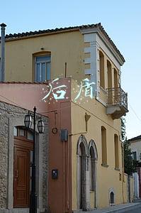 后盾