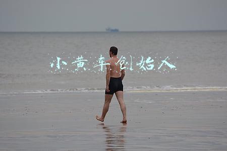 小黄车创始人