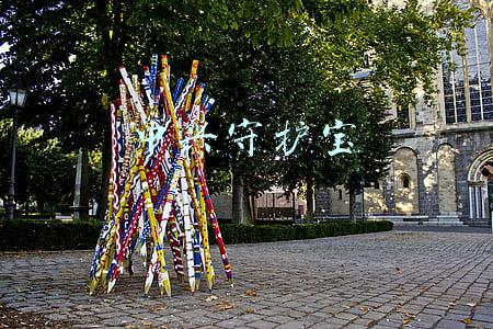 中兴守护宝