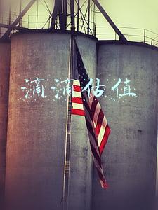 滴滴估值