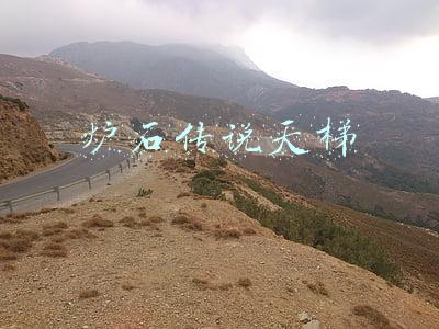 炉石传说天梯