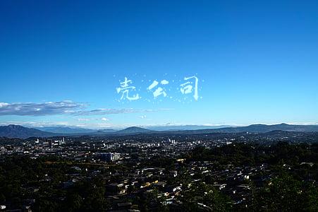 壳公司