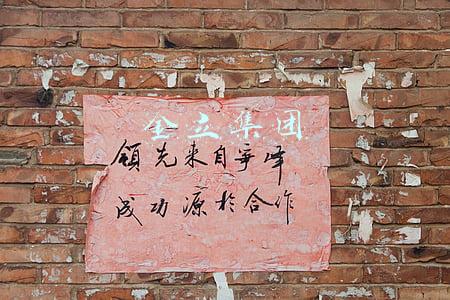 金立集团