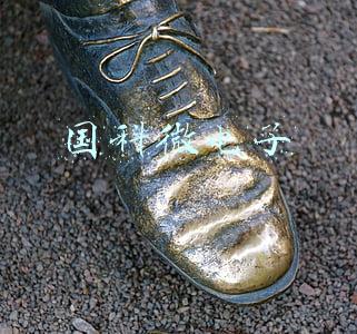 国科微电子