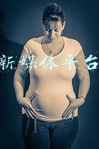 新媒体平台