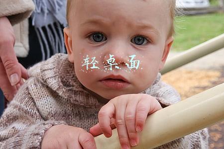 轻桌面