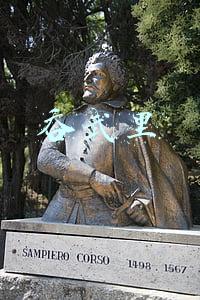 吞武里