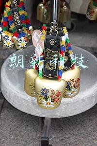 朗新科技股份有限公司(朗新科技最新公告：控股股东及一致行动人拟减持不超过3%公司股份)