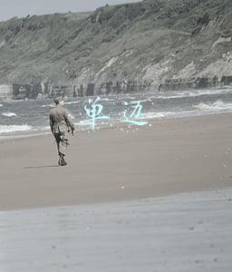 单边
