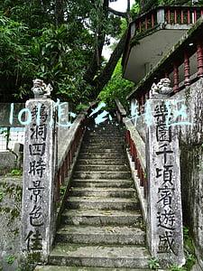 lol怎么转区