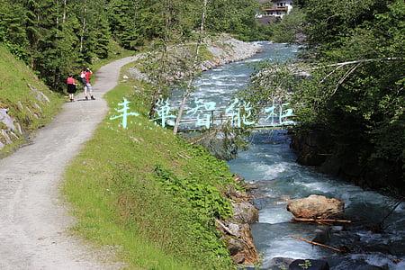 丰巢智能柜