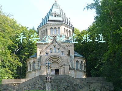 平安金融壹账通