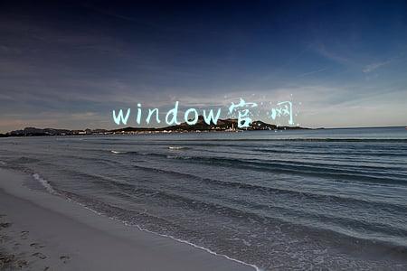 window官网