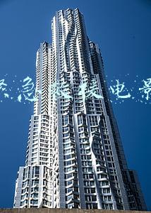 紧急救援电影