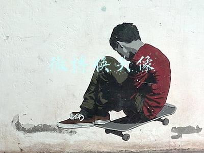 微博换头像