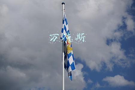万德斯