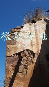 微软登陆
