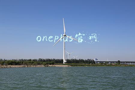 oneplus官网