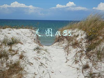 美图m8s刷机教程图解(美图手机怀旧，美图M8s(七龙珠限量版 128GB)参数当时还是不错的)